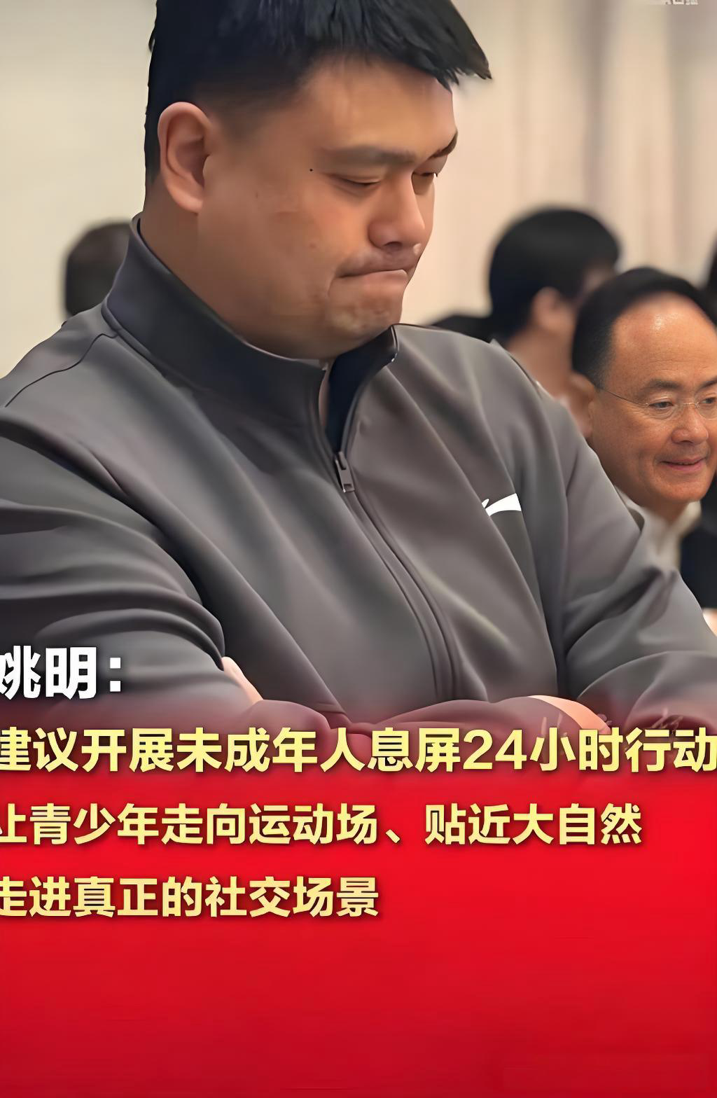 于嘉豪：姚明接班人？遗传优势惊人！