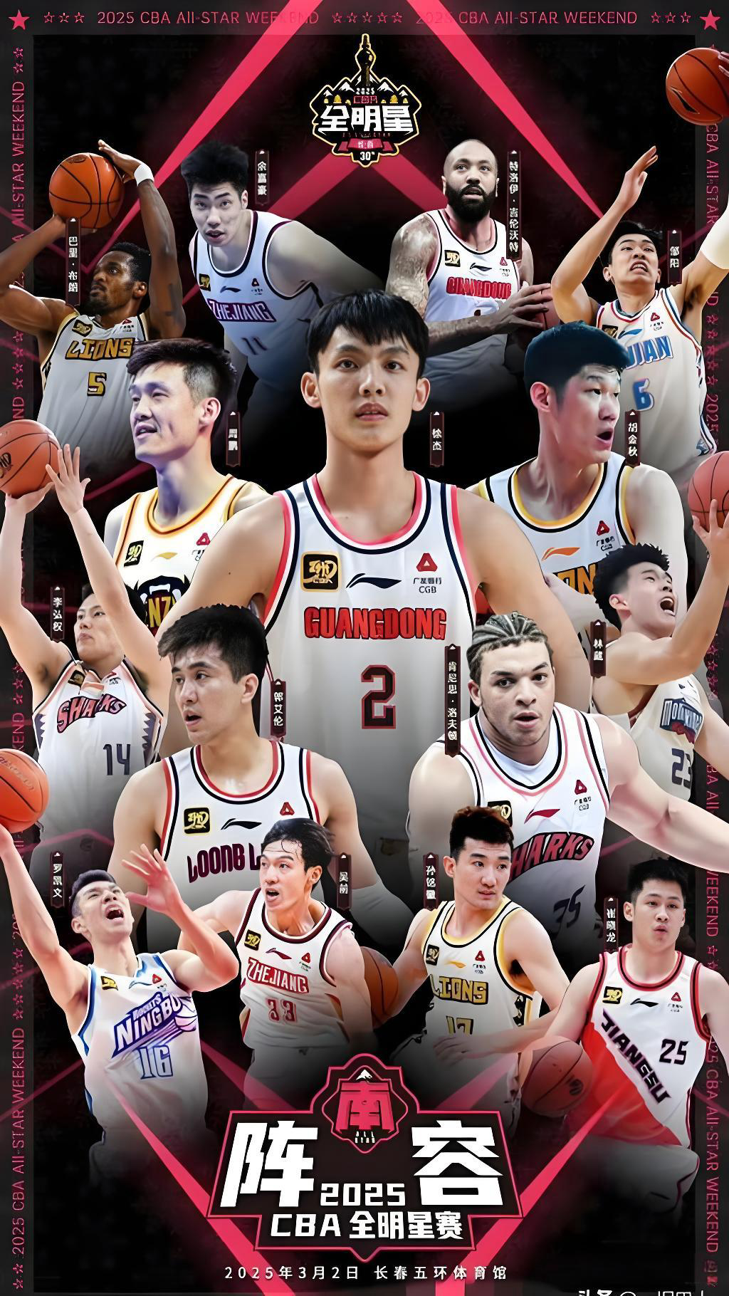 广东宏远需补强内线外援冲击第12冠