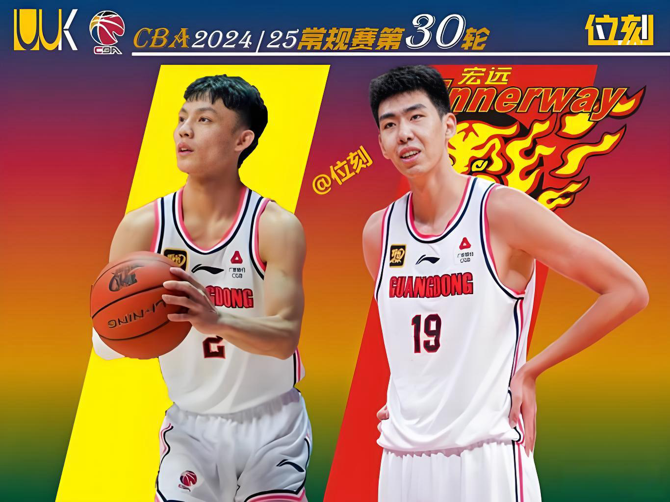 广东宏远休赛期引援补强内线 三将或交易