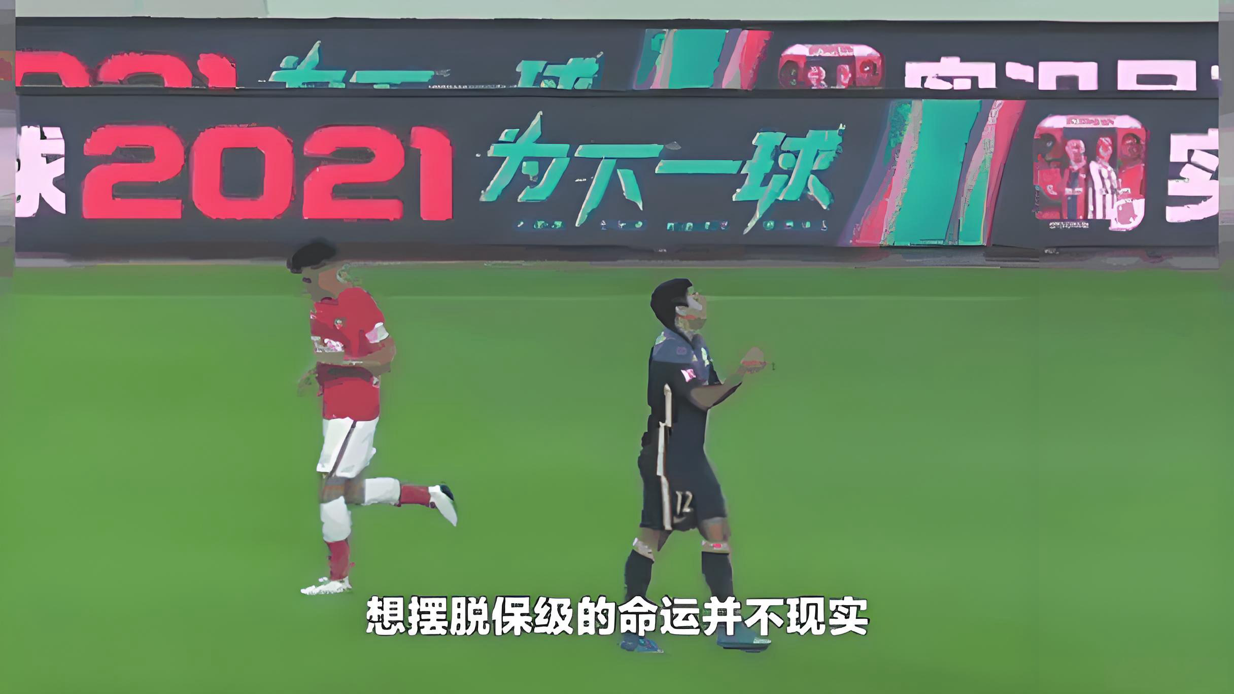 中超转会动态速递