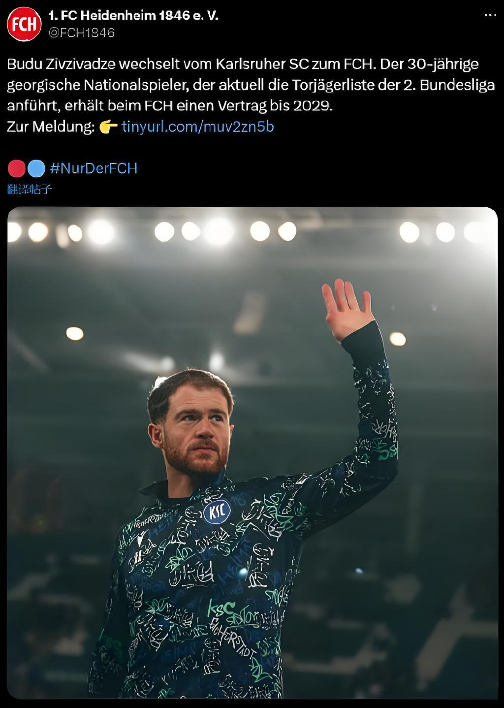 浙江队瞄准德乙国脚齐夫齐瓦泽