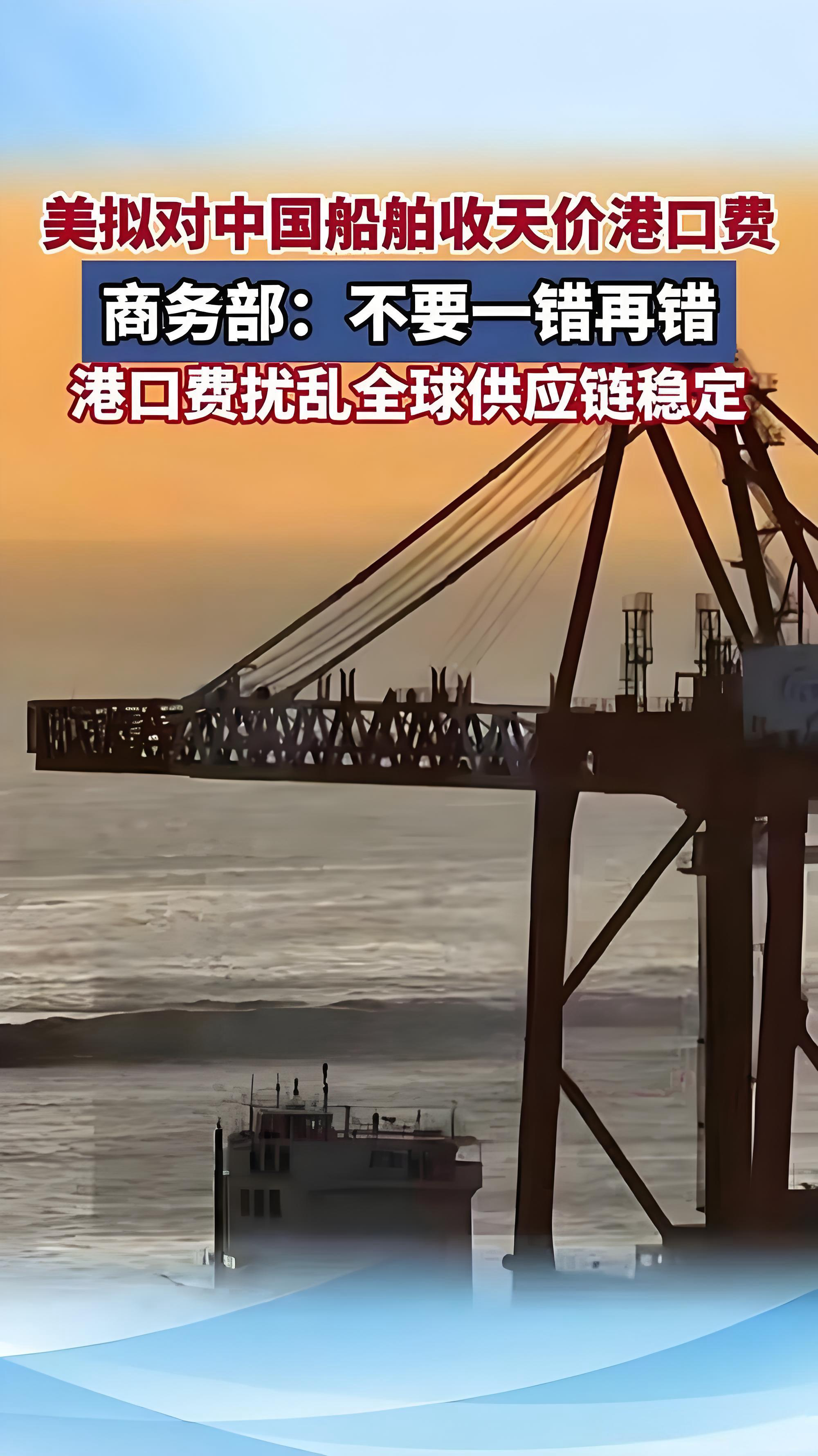 海港报价吴买提江引关注