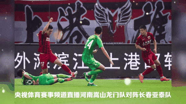 中超多队动态更新