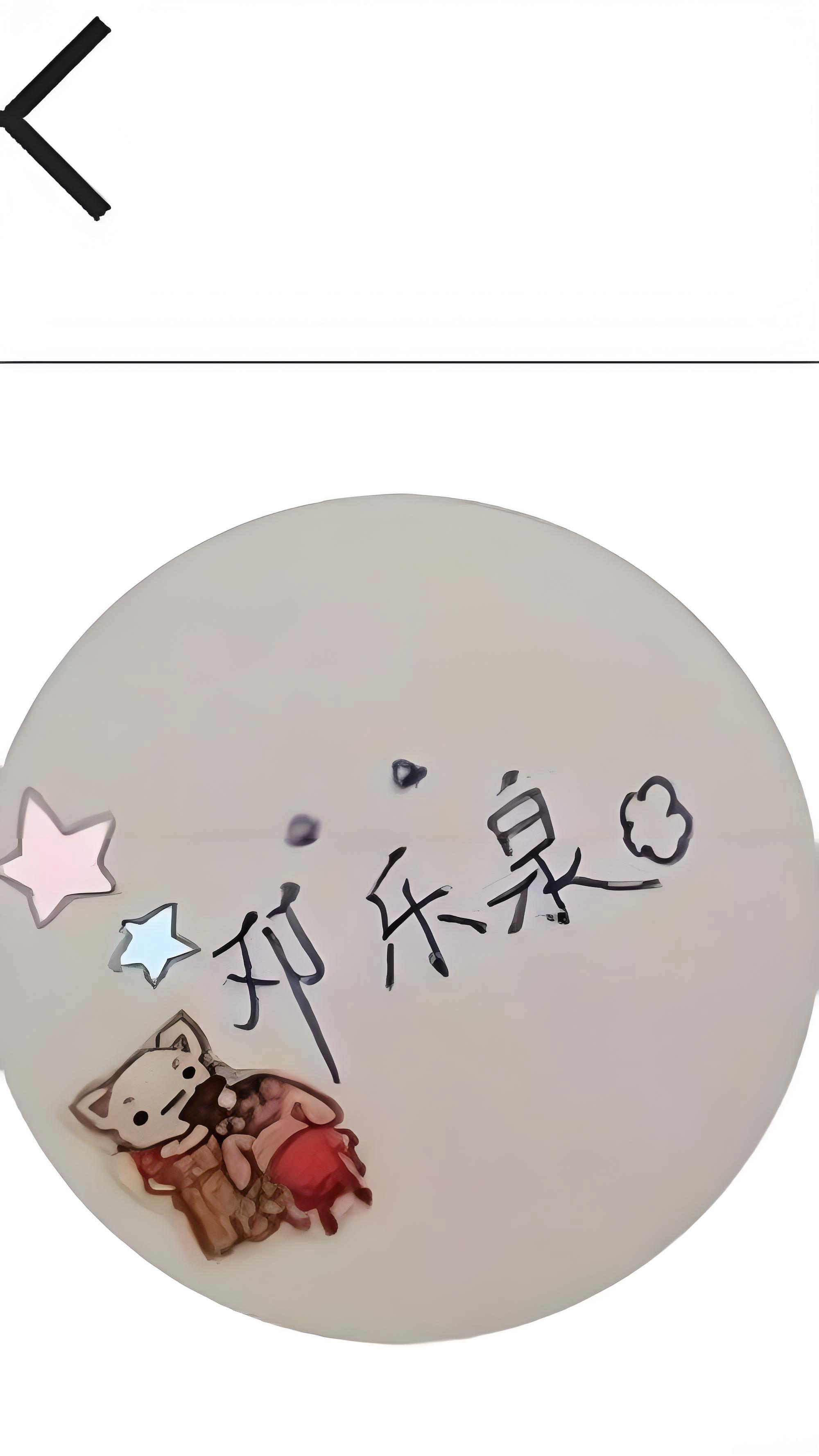 邓韩文离队潜在下家曝光