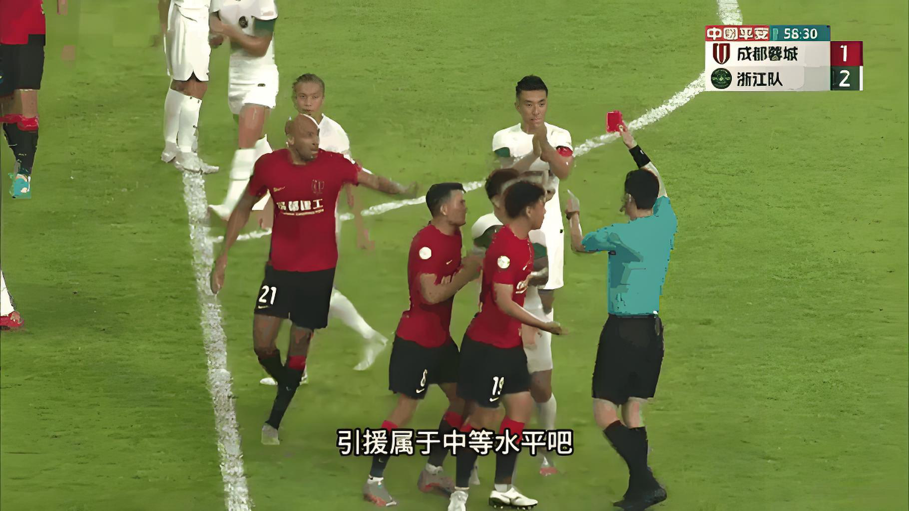 中超下窗引援动态速递