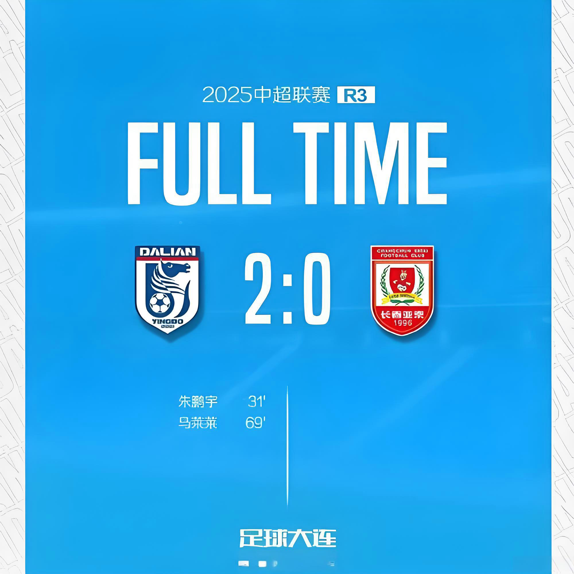 中超转会窗口倒计时3天