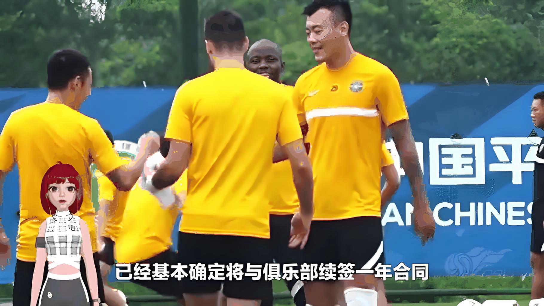 中超外援动态更新