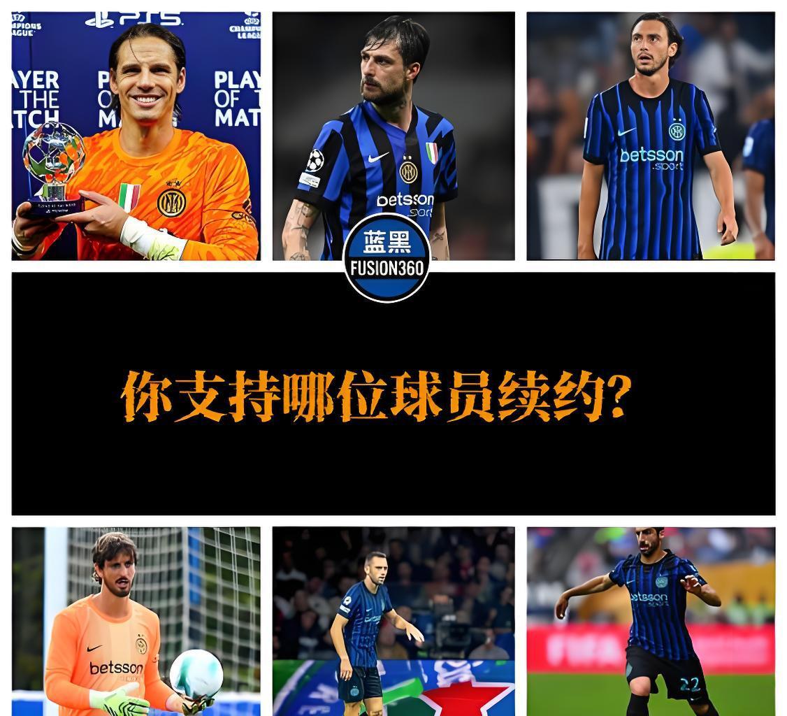 阿贾克斯逆转尤文图斯创奇迹