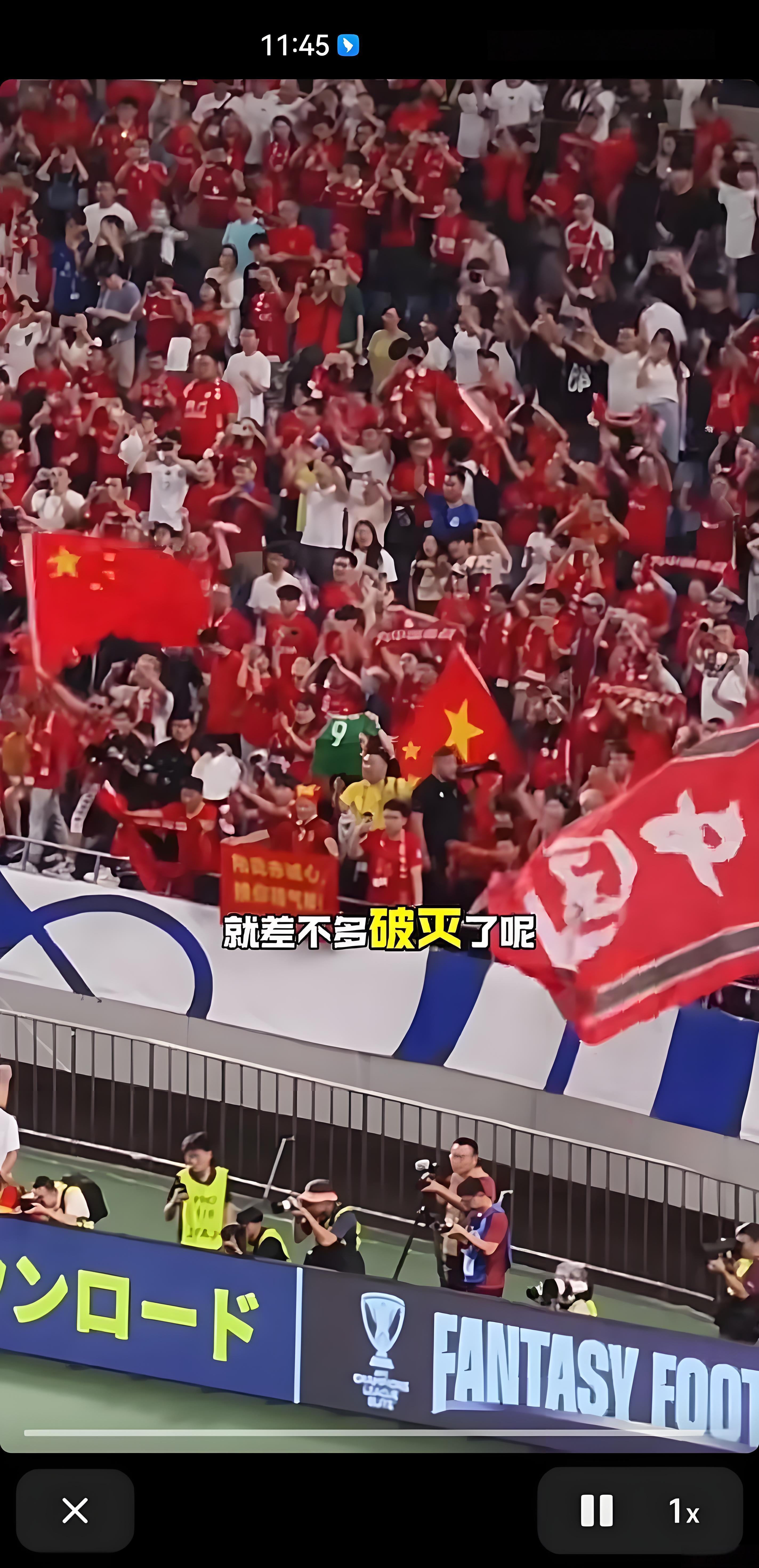 国足绝境逆转逼平日本