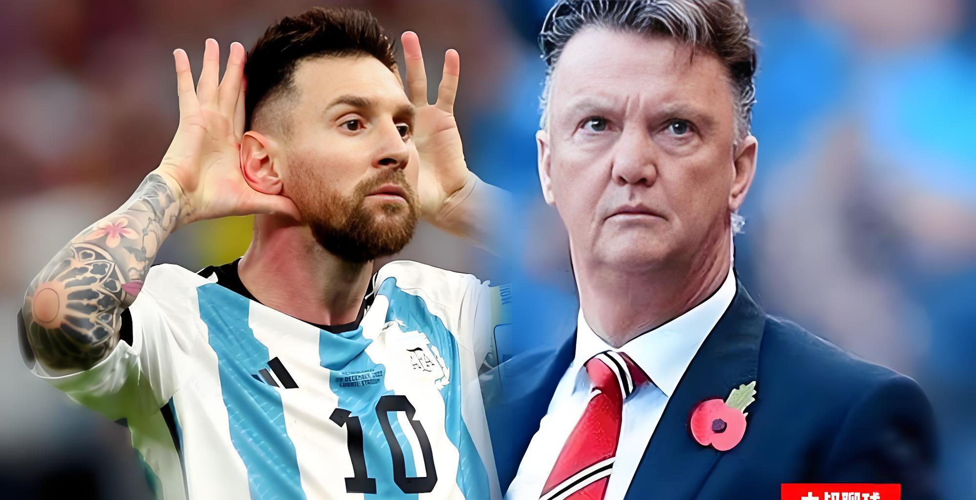 范加尔炮轰梅西：冠军是剧本