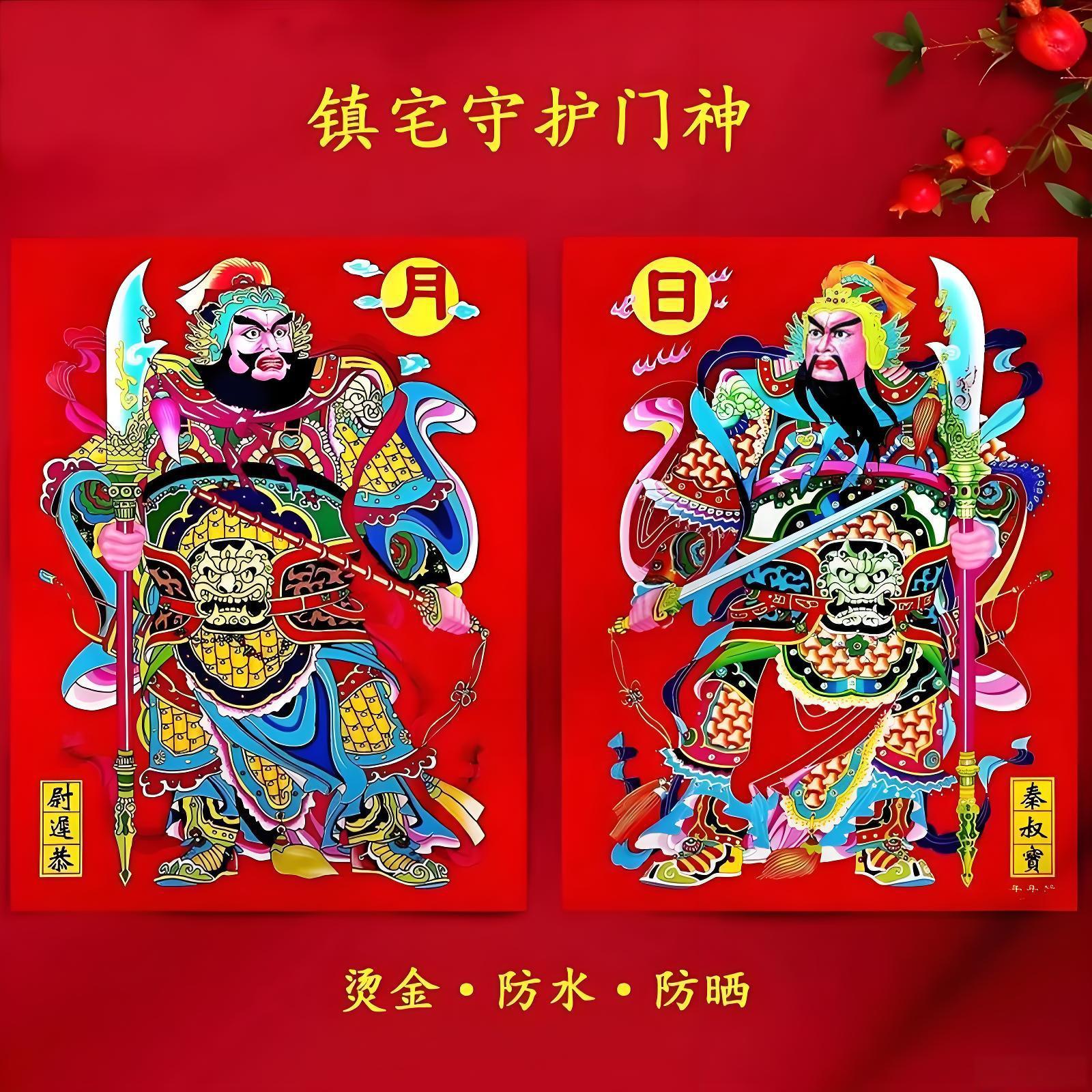 从挤奶工到世界门神