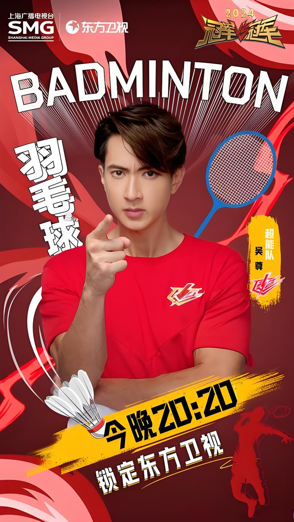 从竹竿少年到头球之王