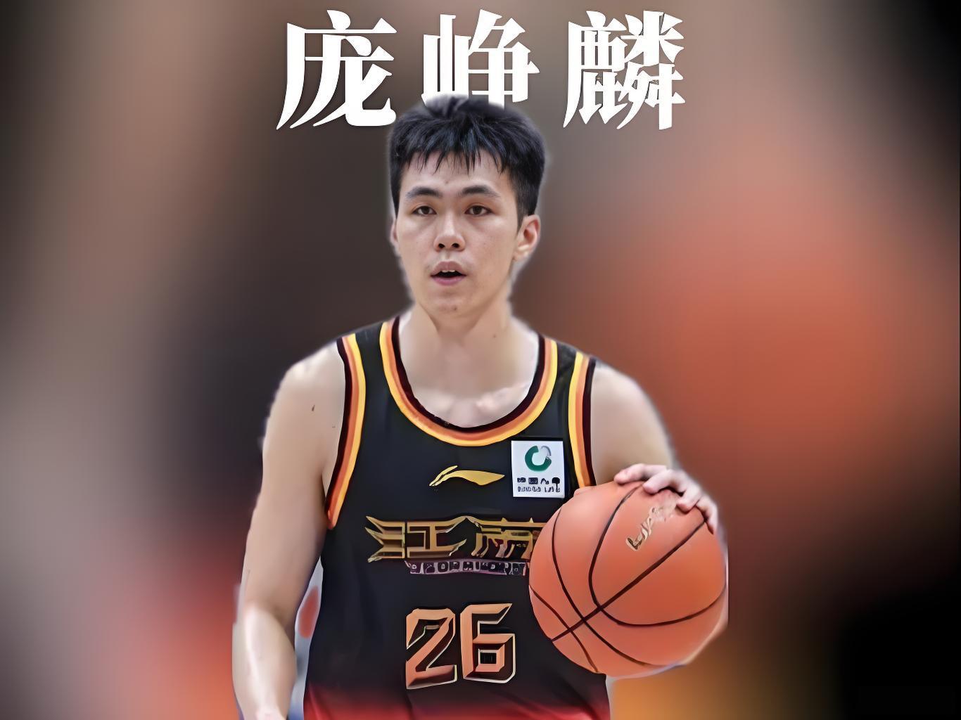 庞征麟：CBA第一控卫实至名归