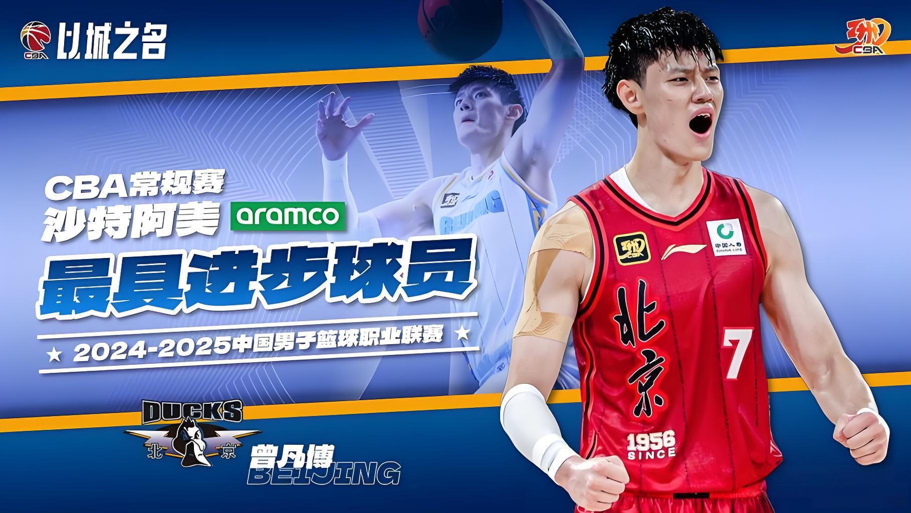 最佳防守 vs 最佳第六人