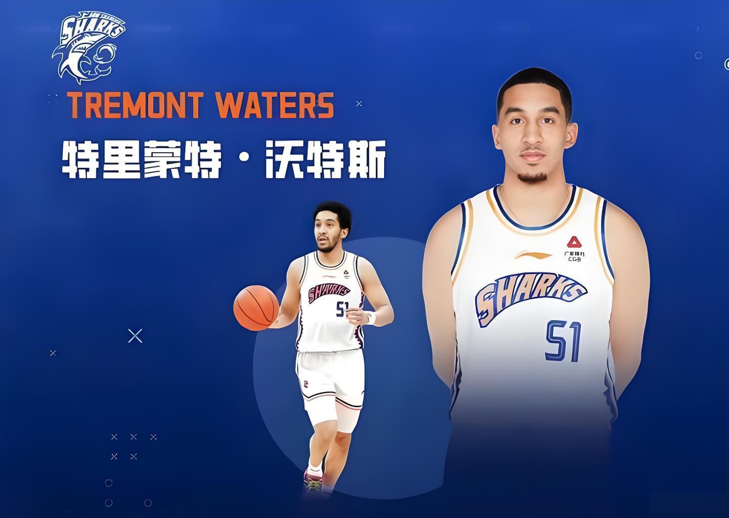 水哥沃特斯CBA最强小外援