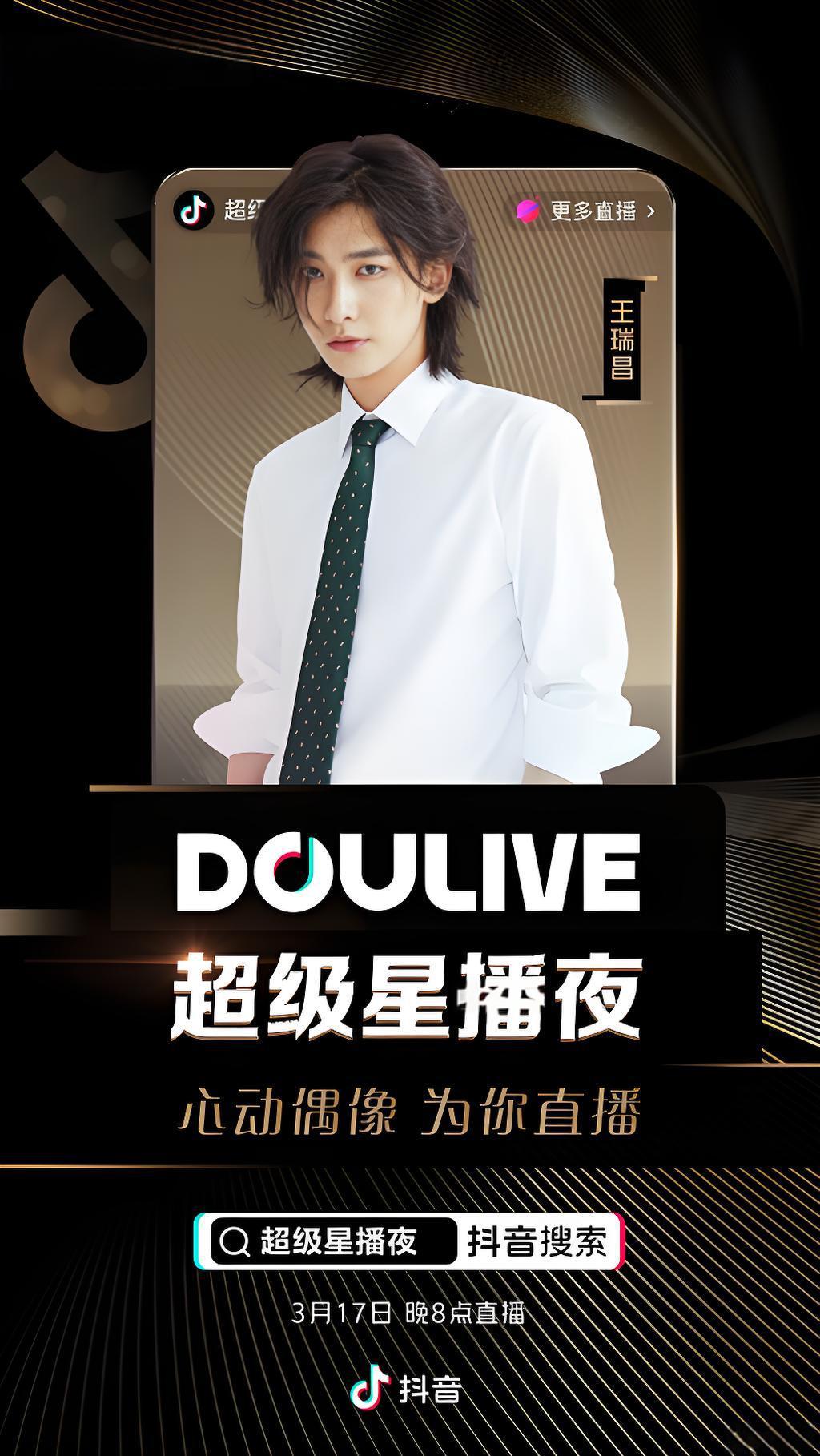 徐靖宇霍楠网络连线互怼