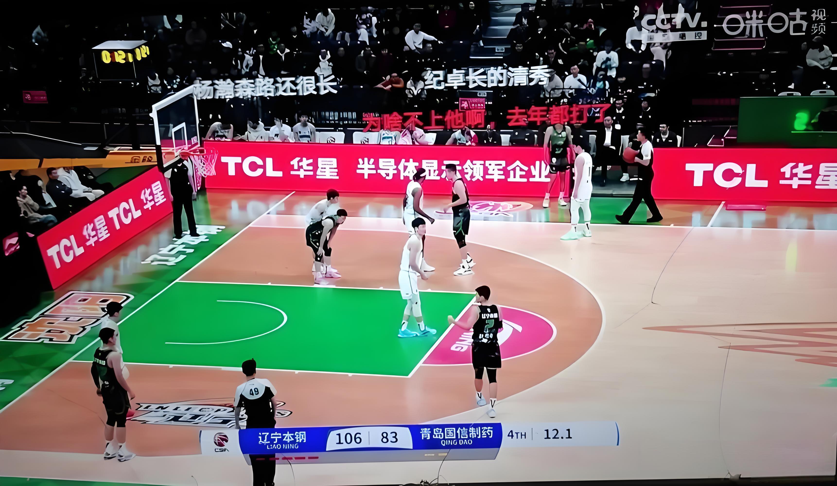 辽青四连胜冲击决赛圈