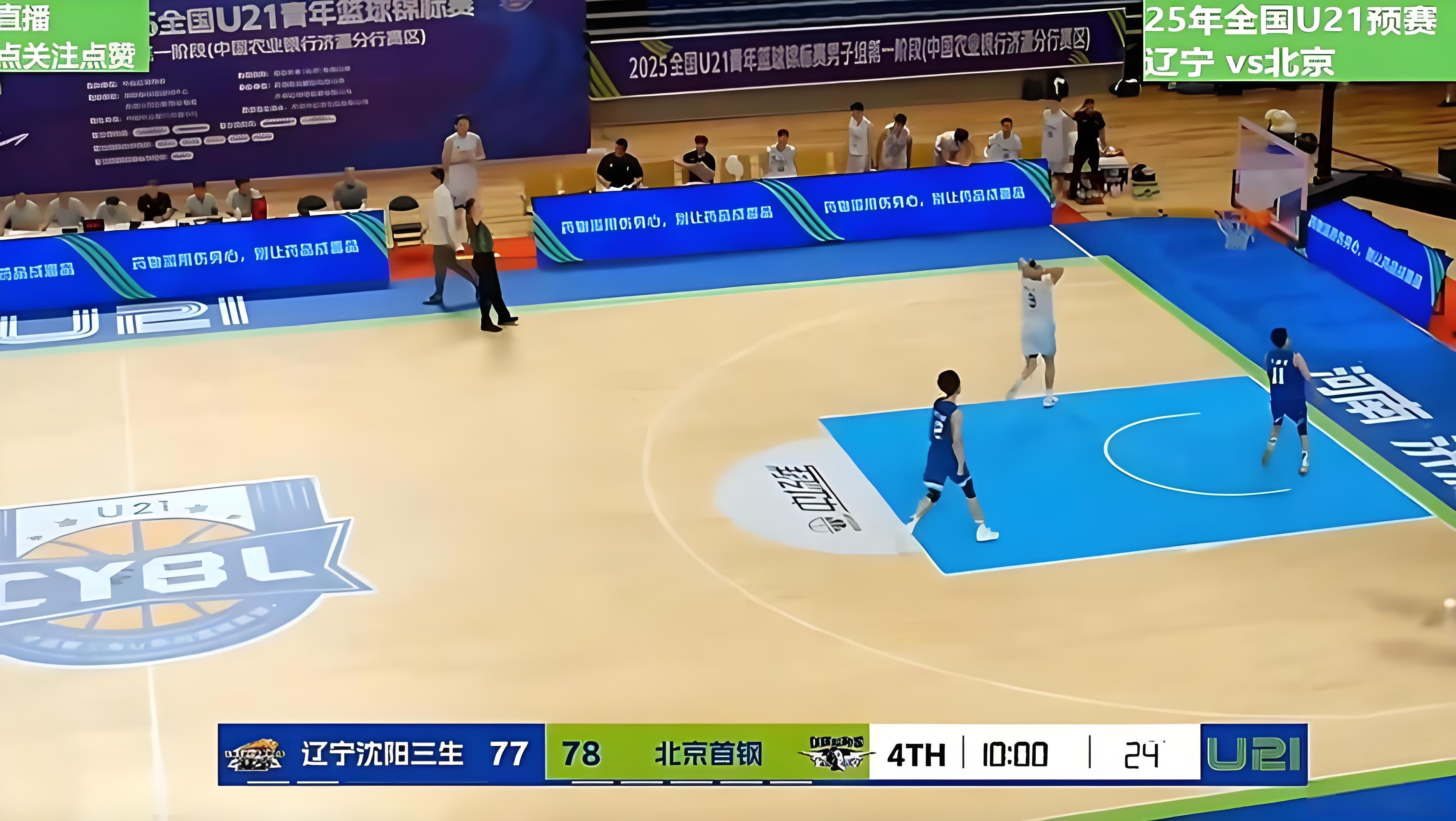 辽篮主场1分惜败北京