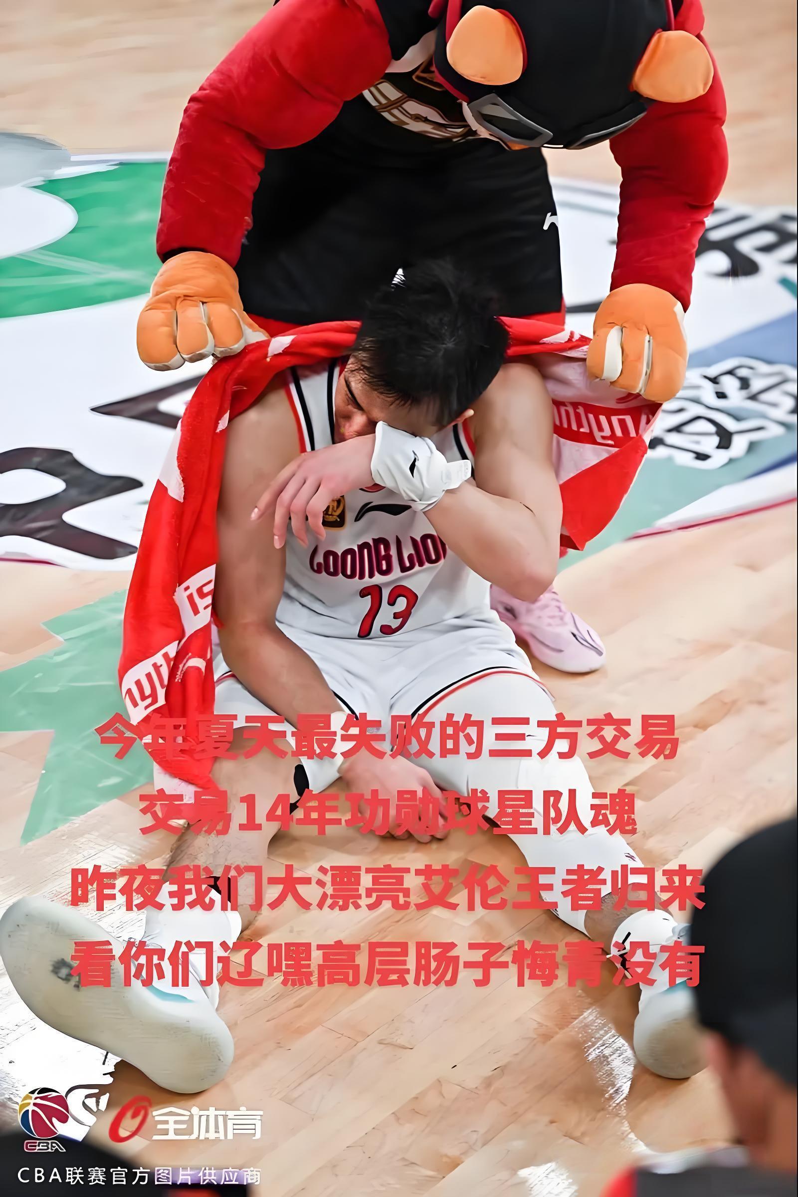 男篮惨败暴露用人迷茫