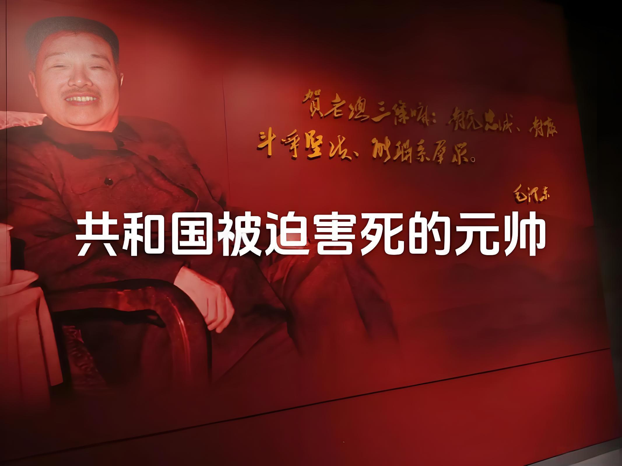 全运会趣事：元帅必须死