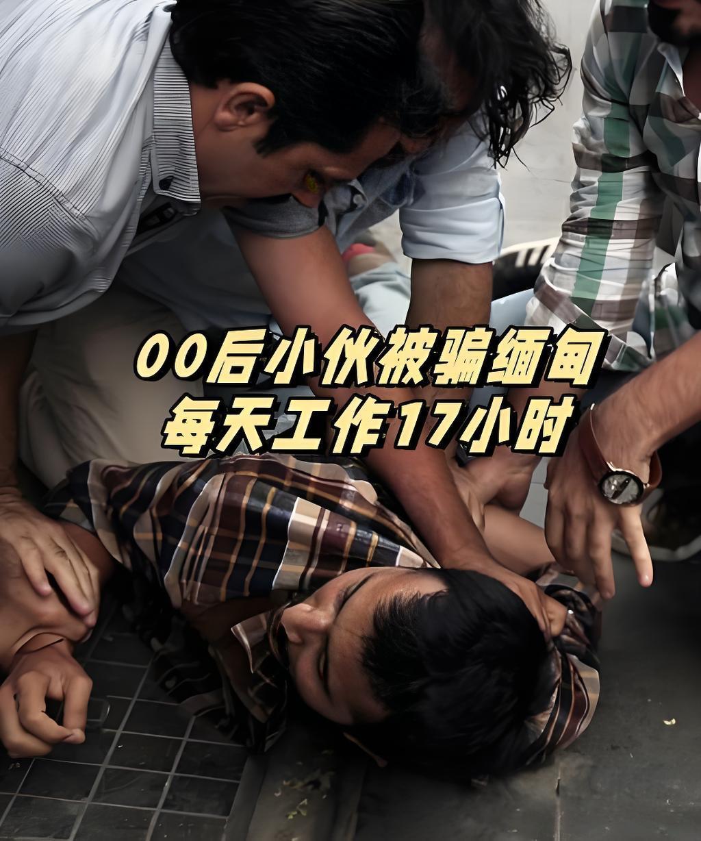 摩洛哥足球背后的民生骗局