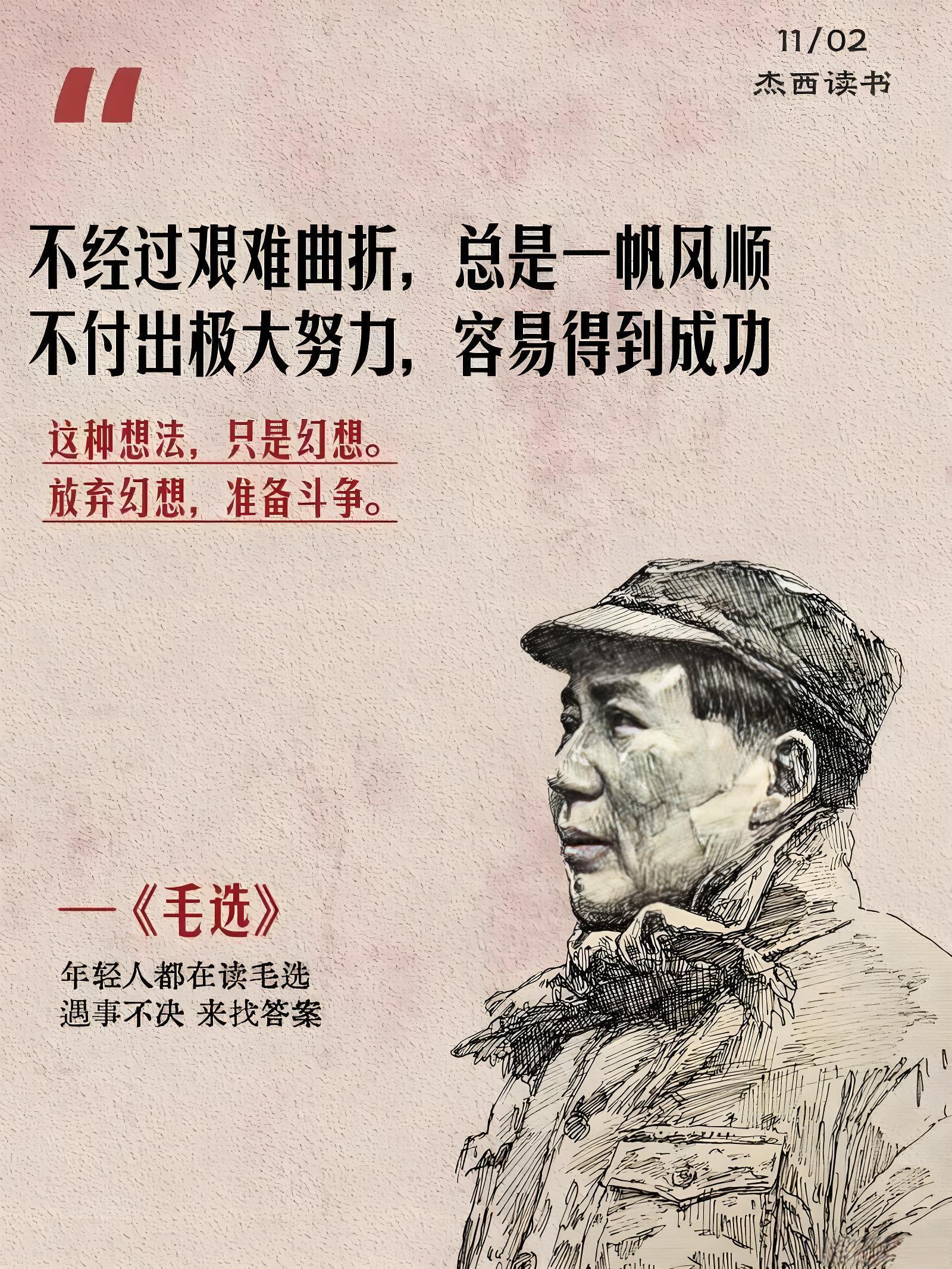 李铁的逆袭之路与坚守