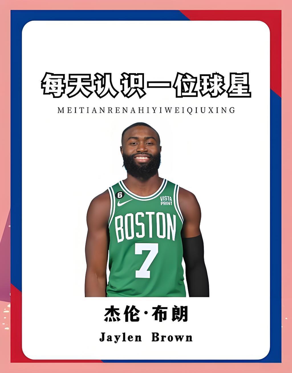 杰伦布朗加盟辽篮解析