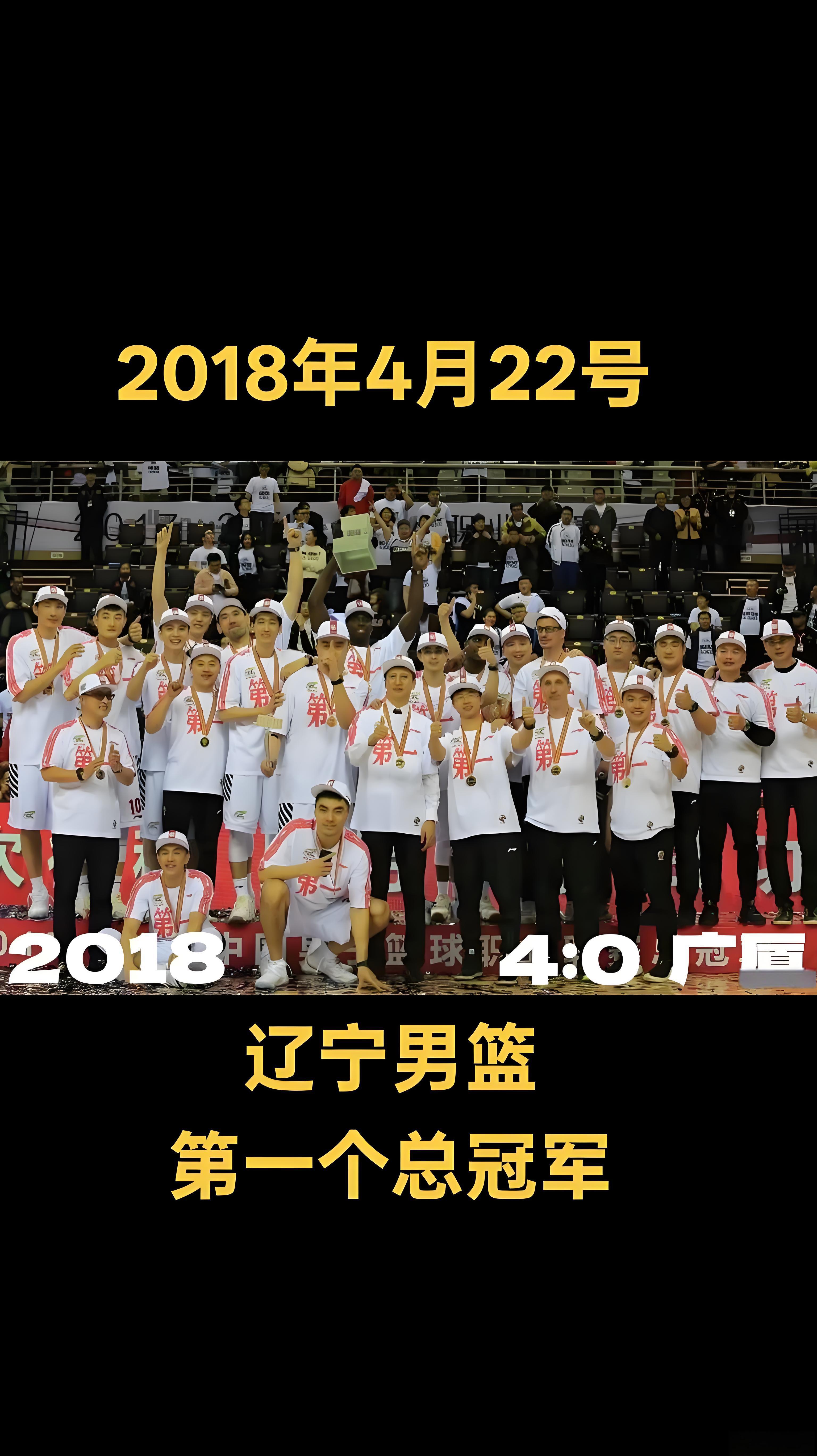 辽篮第一阶段数据深度解析