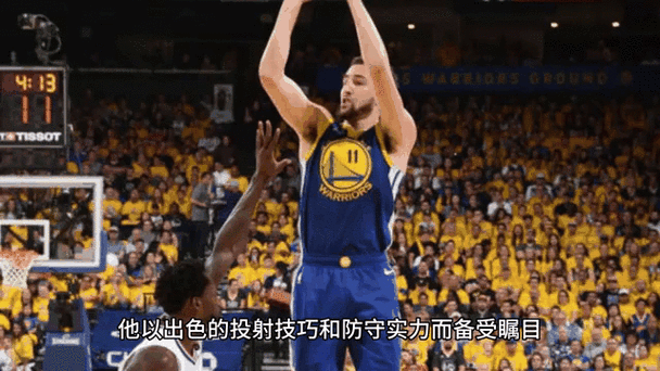 克莱·汤普森：G6之神的两年涅槃