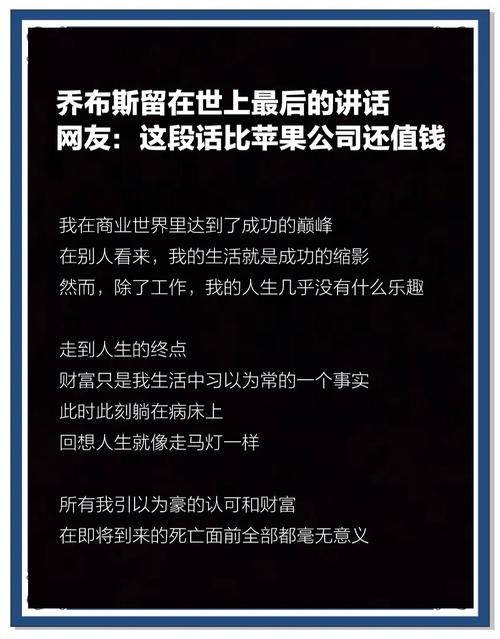 NBA球星的精彩副业人生